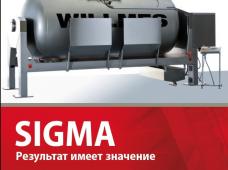 WILLMES SIGMA